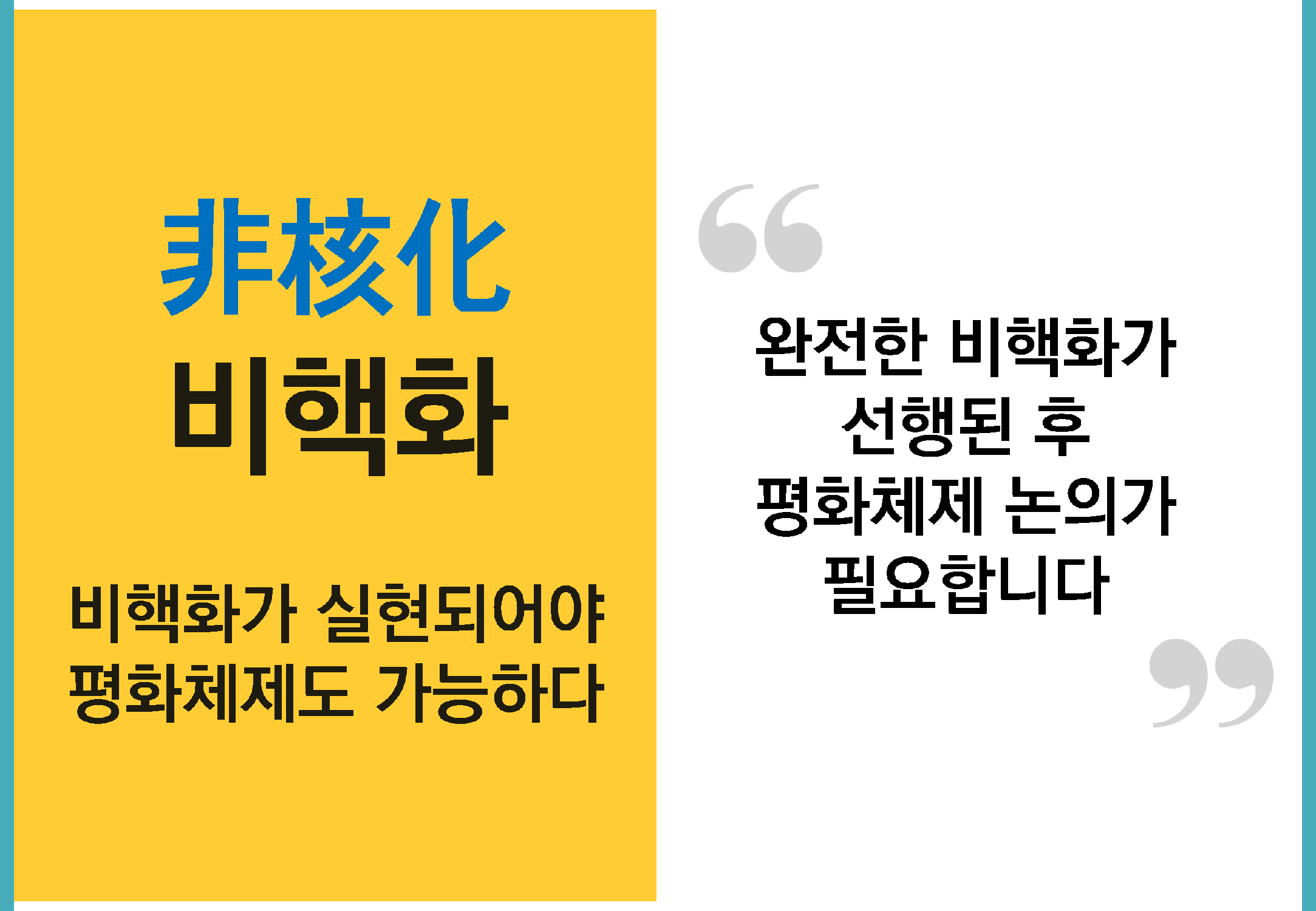 bigtable_gg_190824_페이지_049