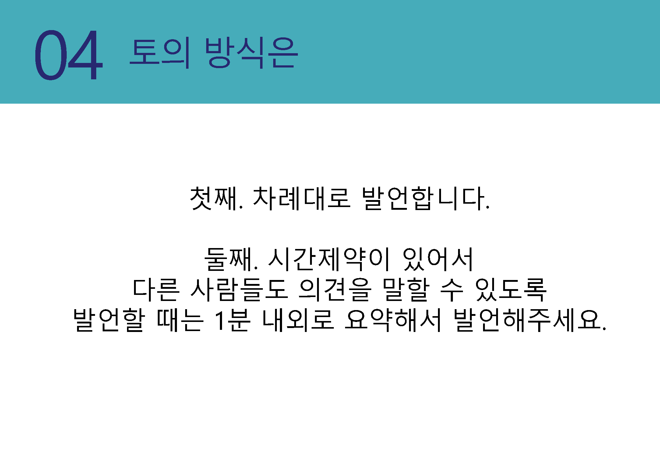 bigtable_gg_190824_페이지_019