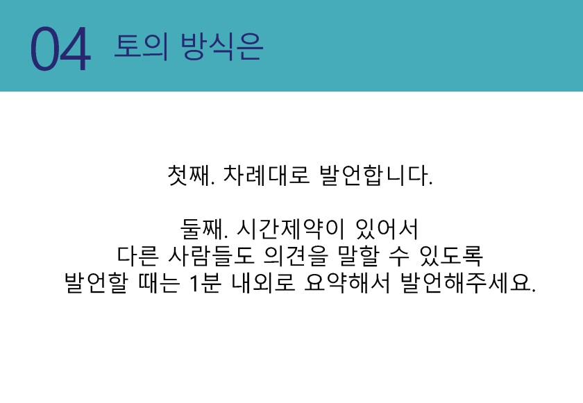 bigtable_gg_190824_페이지_019