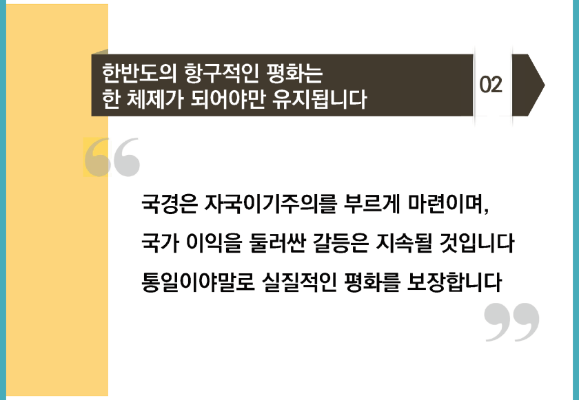 bigtable_gg_190824_페이지_027