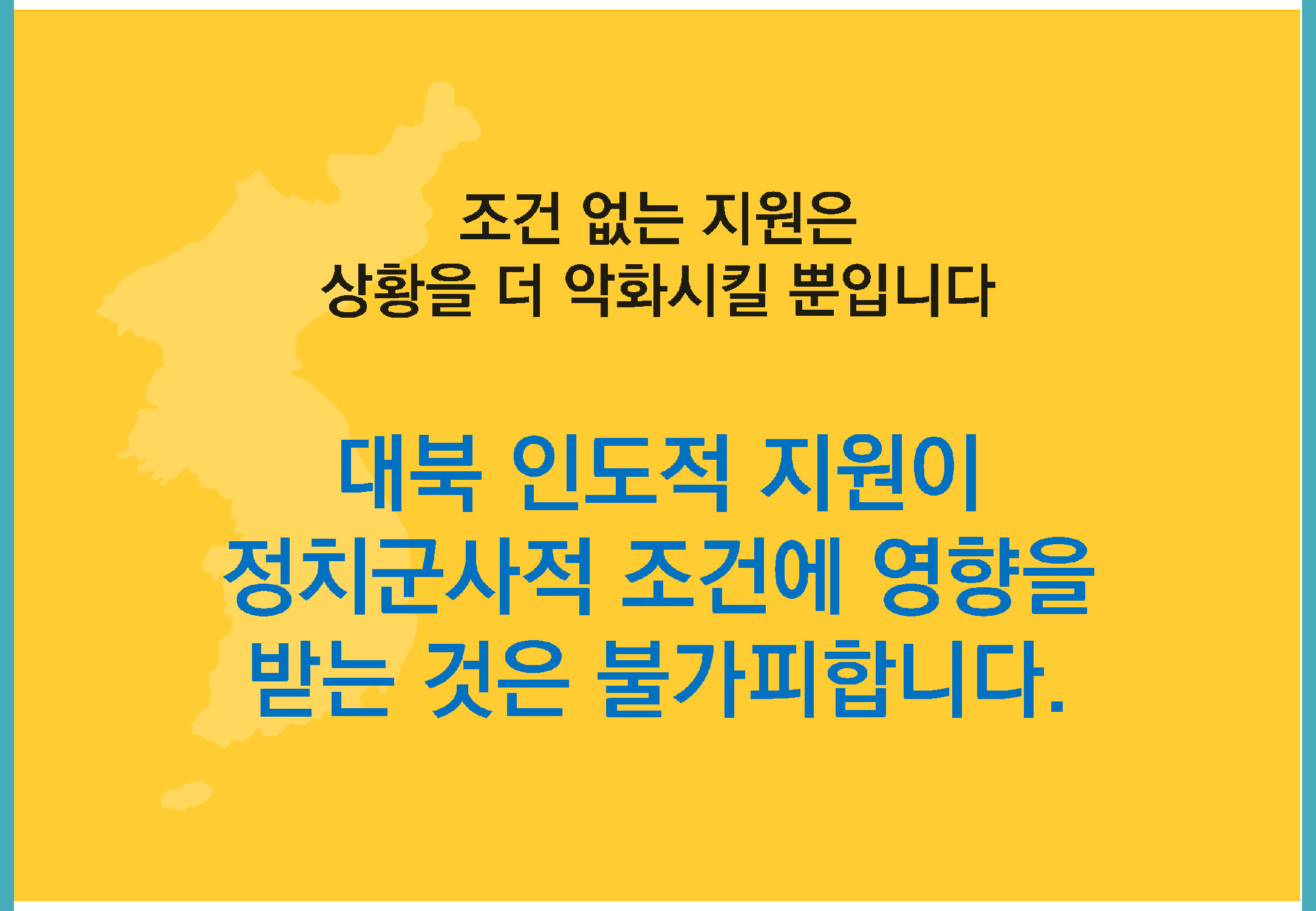 bigtable_gg_190824_페이지_082