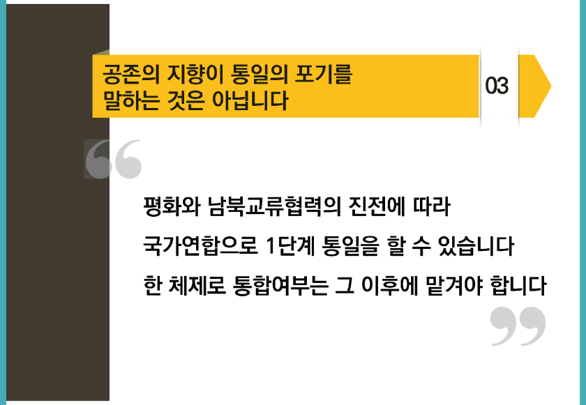 bigtable_gg_190824_페이지_034