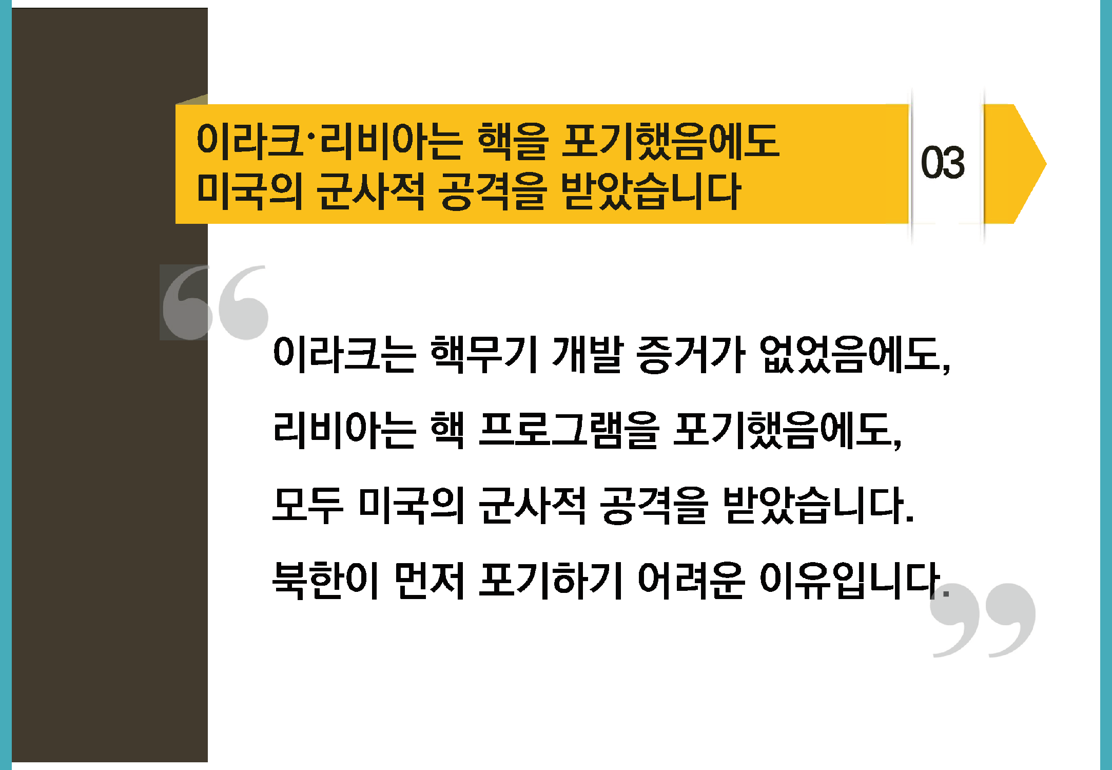 bigtable_gg_190824_페이지_059