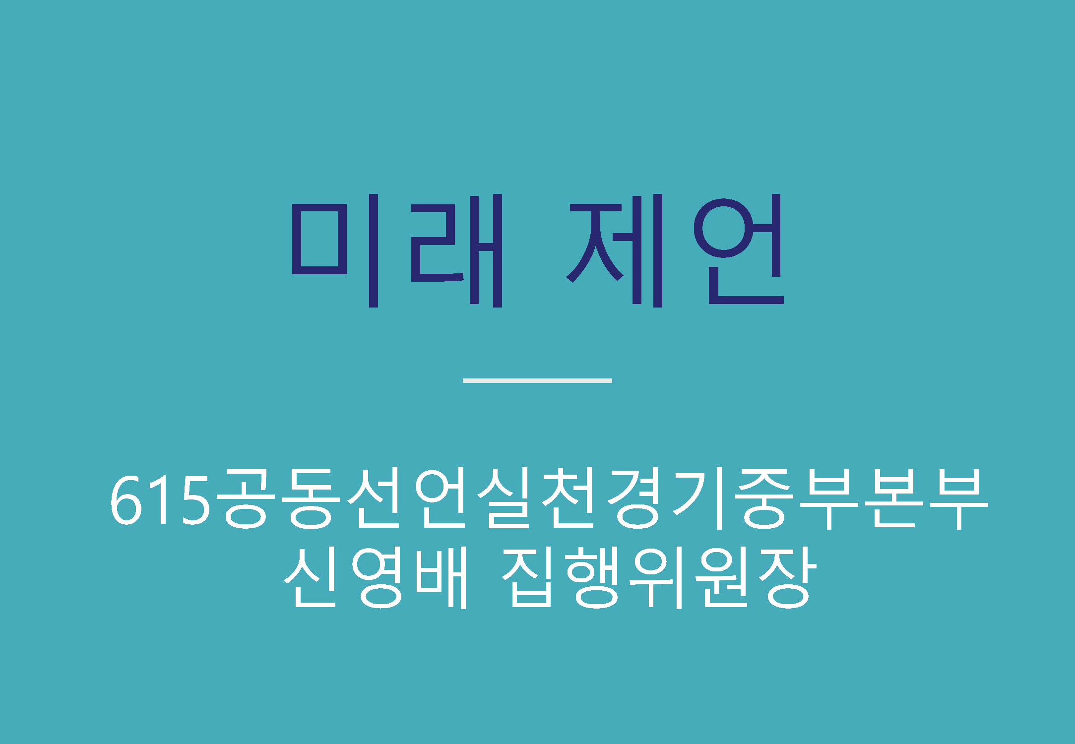 bigtable_gg_190824_페이지_101