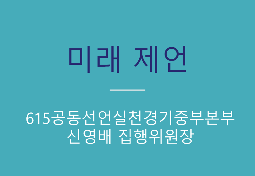 bigtable_gg_190824_페이지_101