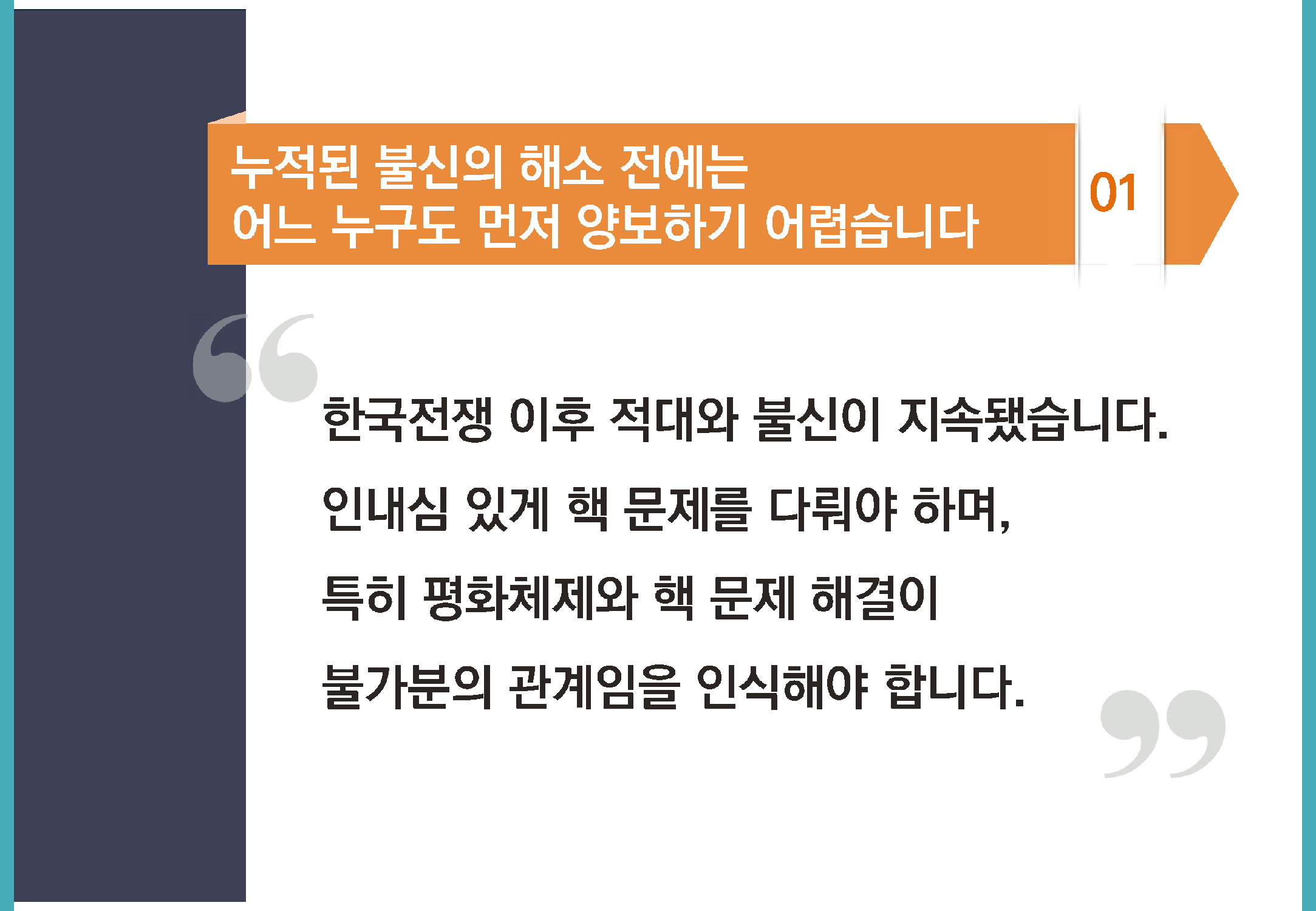 bigtable_gg_190824_페이지_063