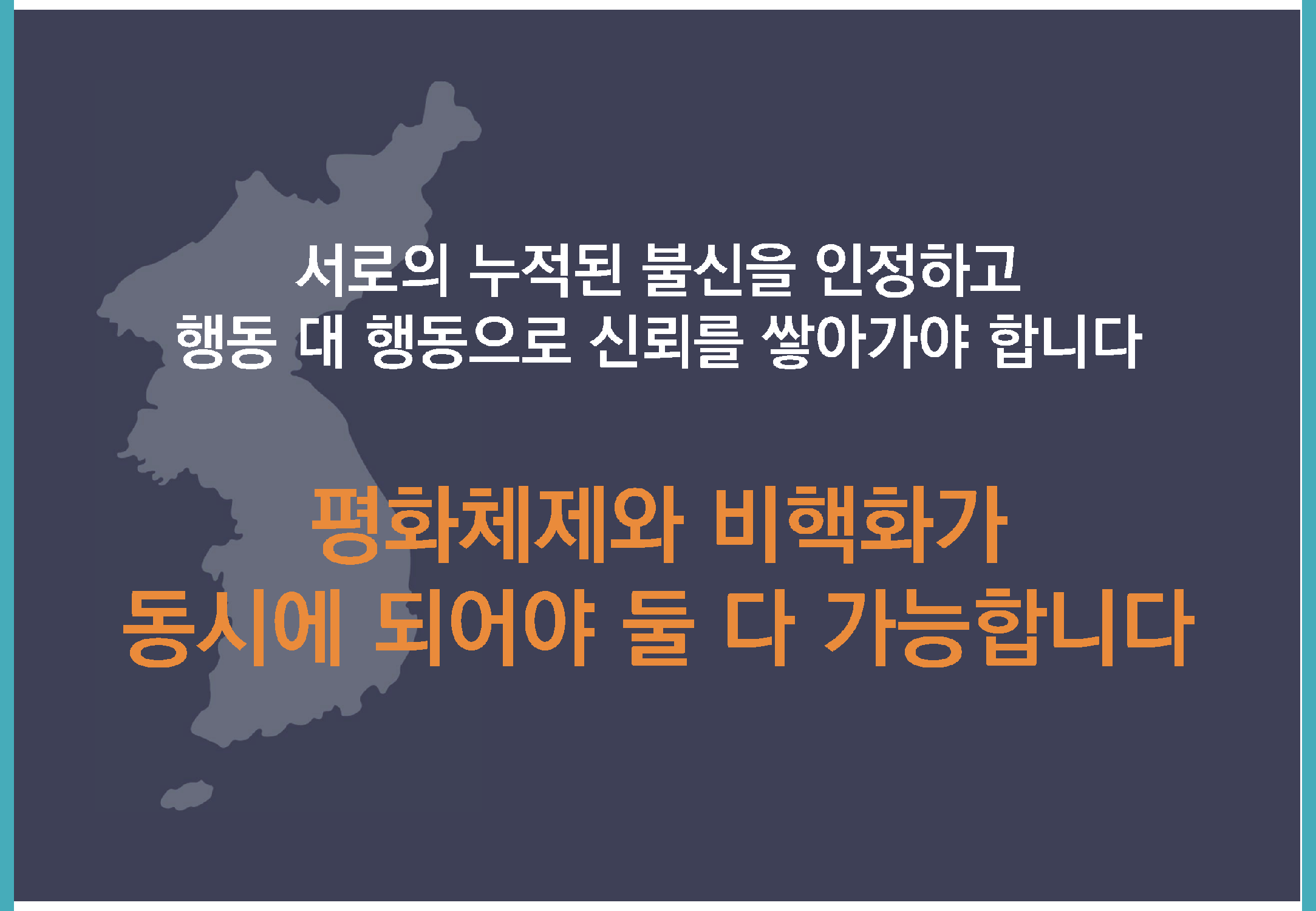 bigtable_gg_190824_페이지_067