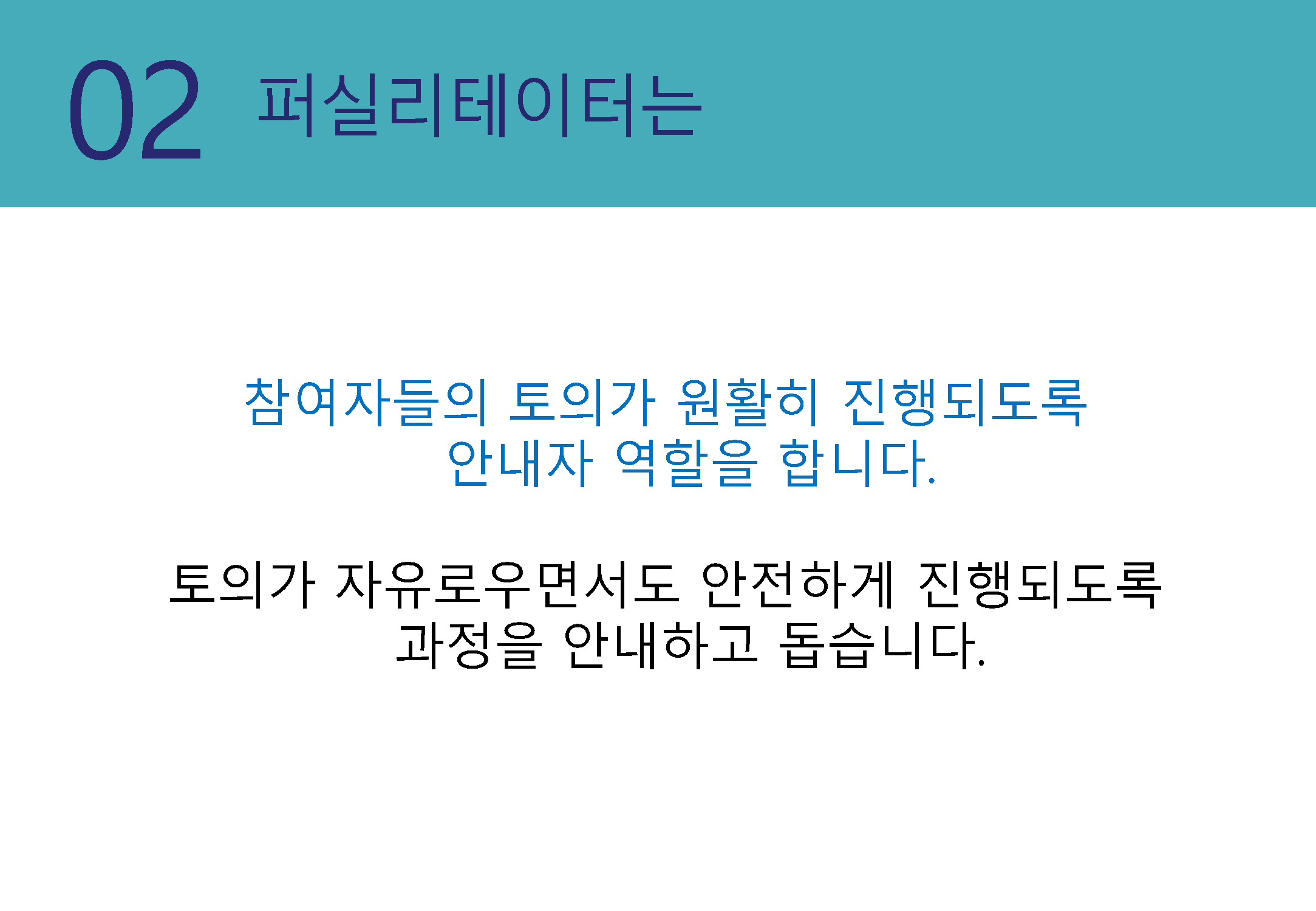 bigtable_gg_190824_페이지_017