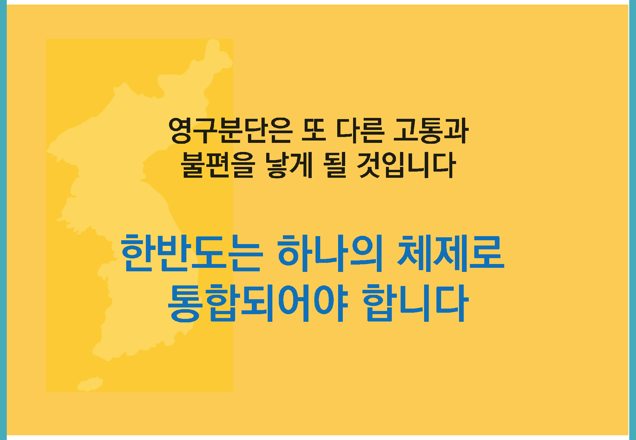 bigtable_gg_190824_페이지_030