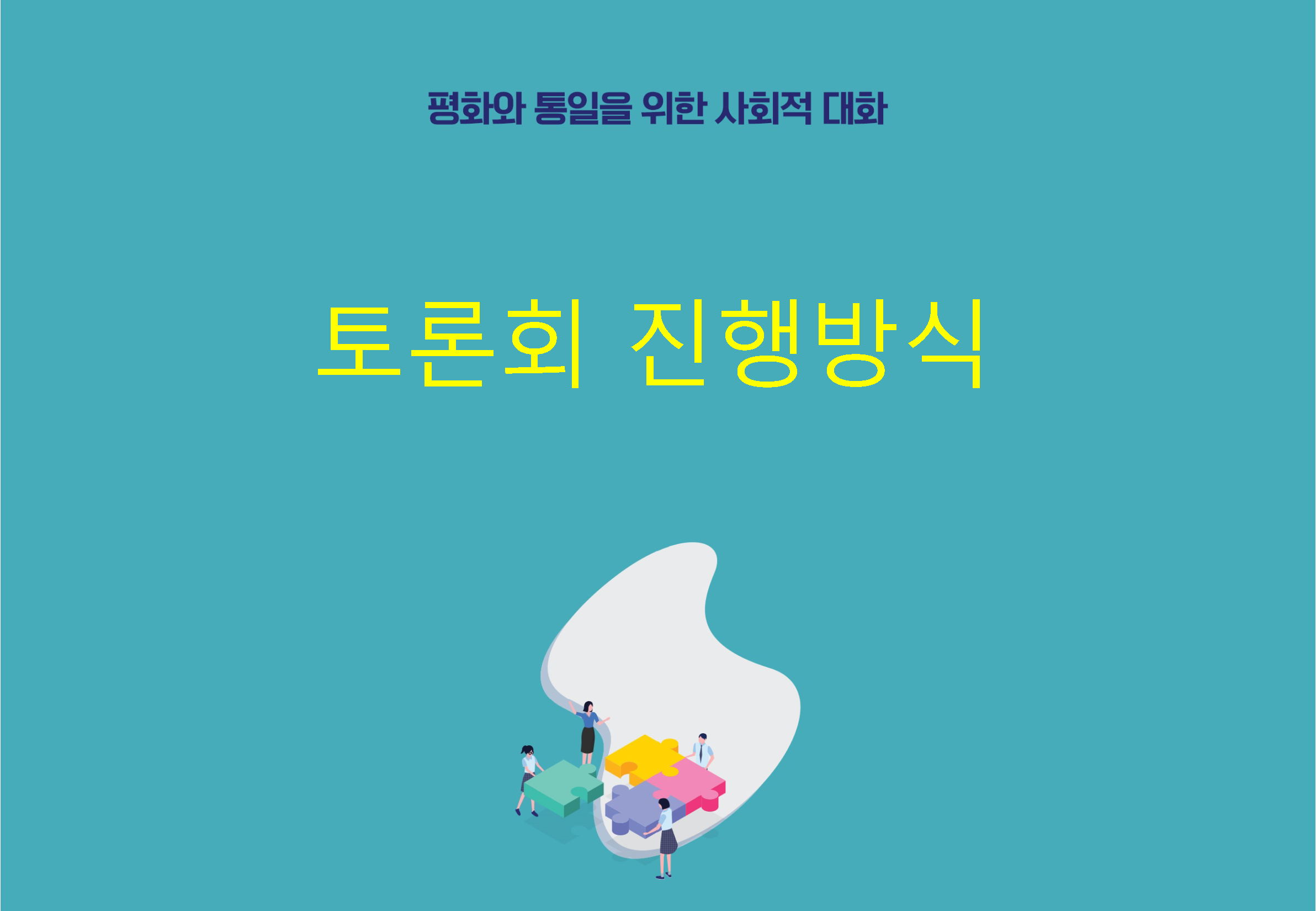 bigtable_gg_190824_페이지_015