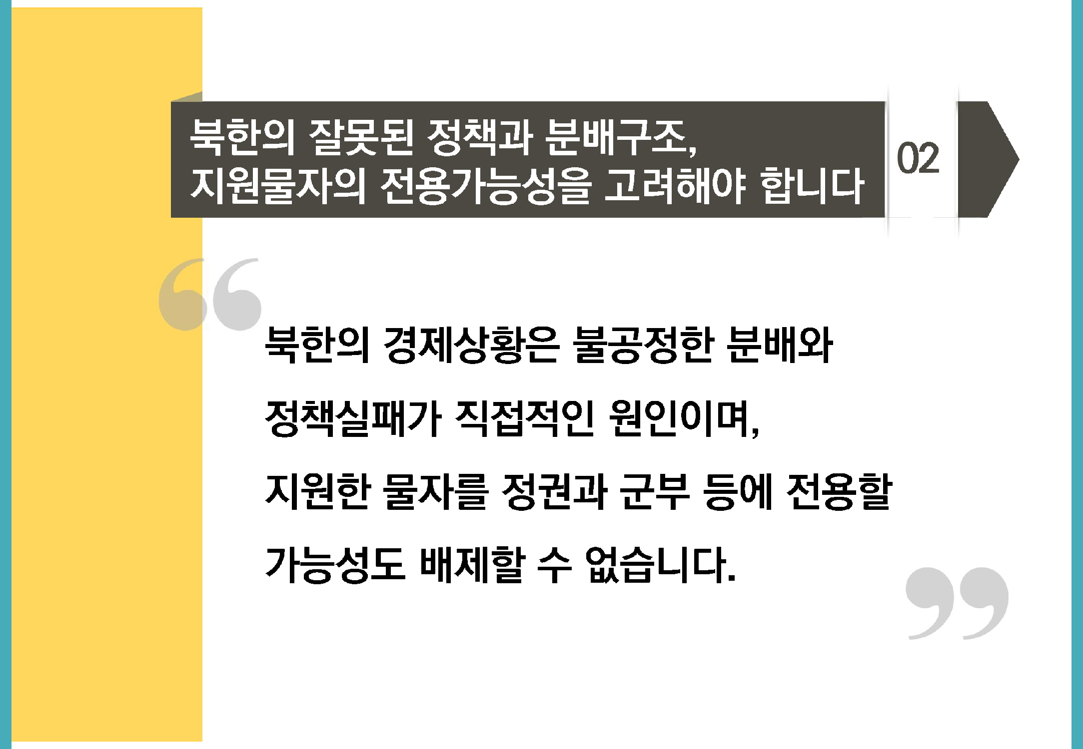 bigtable_gg_190824_페이지_080