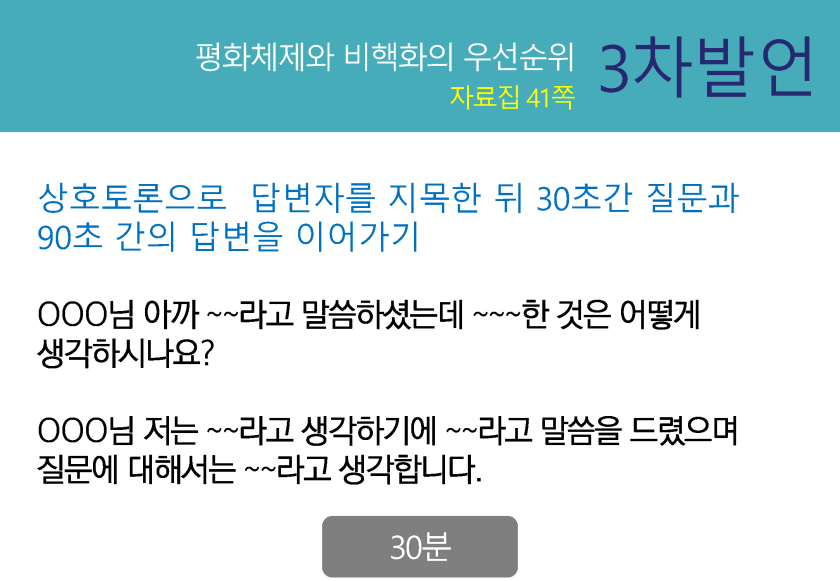 bigtable_gg_190824_페이지_071