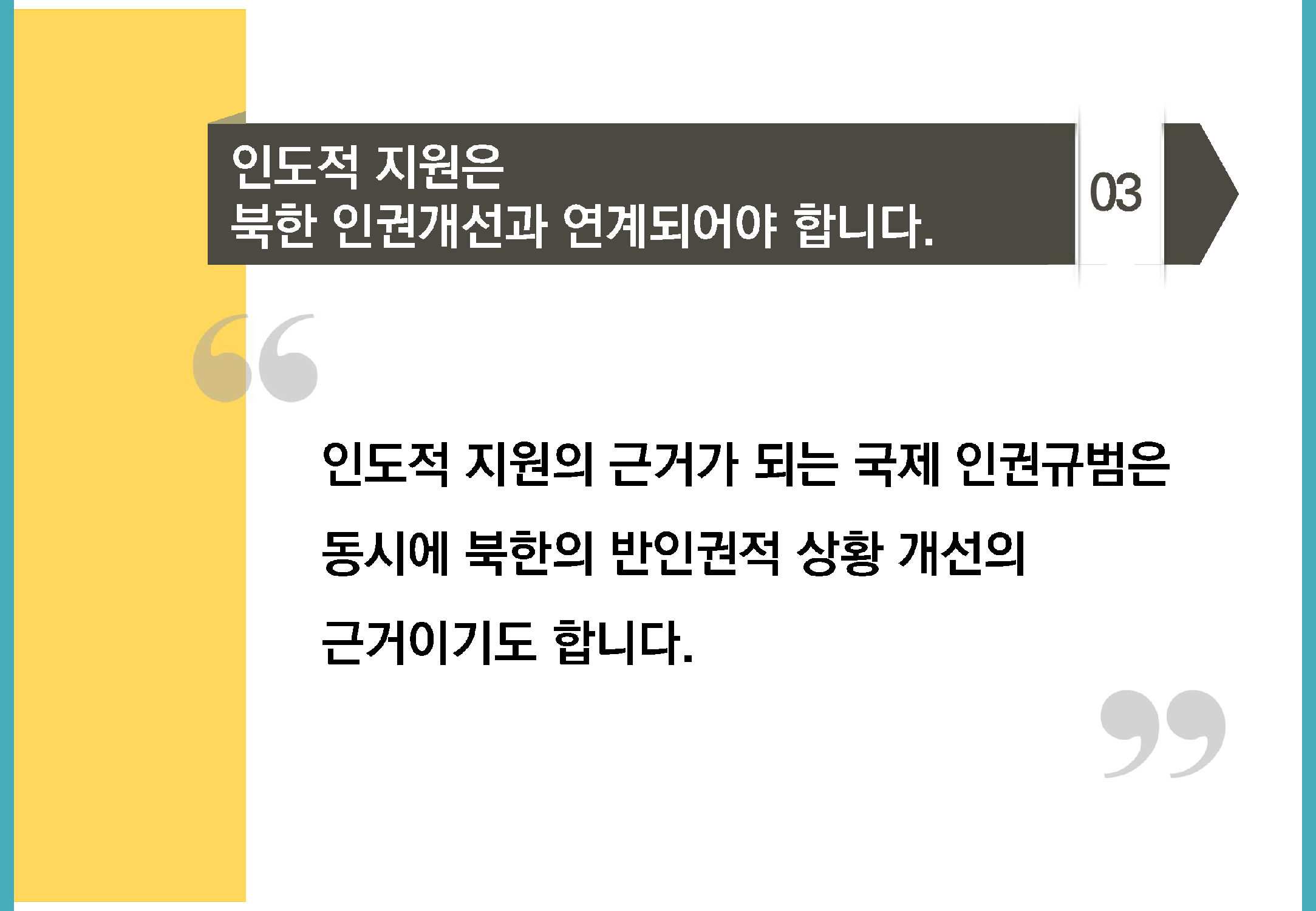 bigtable_gg_190824_페이지_081