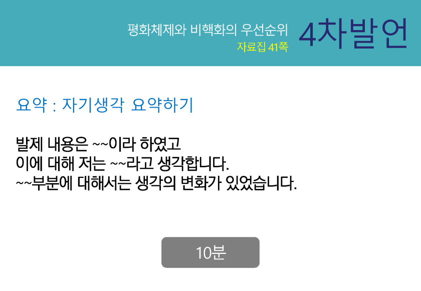 bigtable_gg_190824_페이지_072