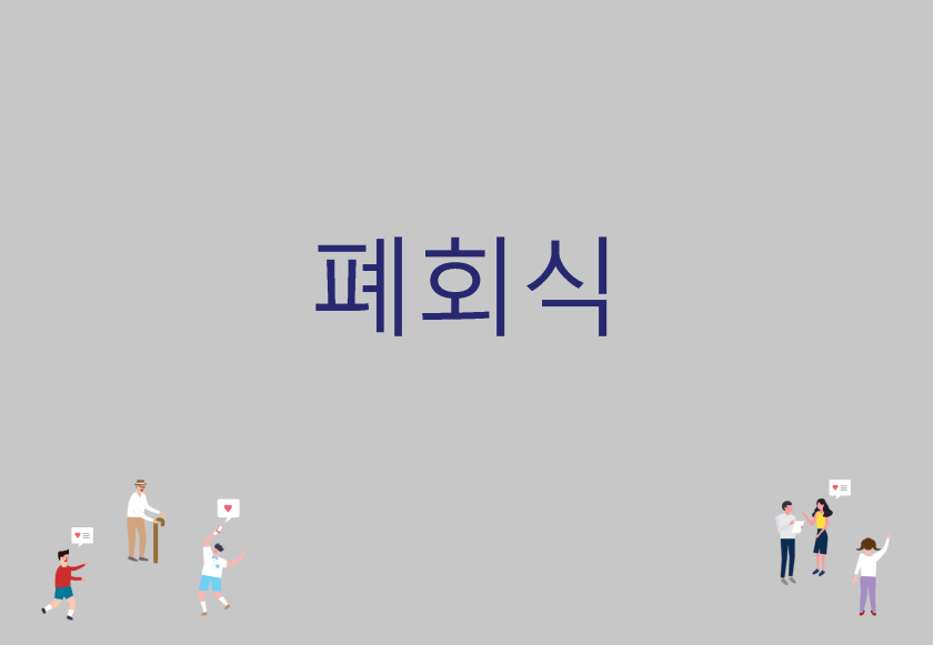 bigtable_gg_190824_페이지_103