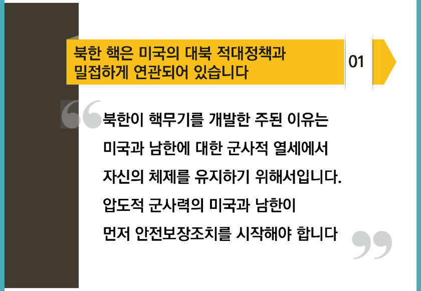 bigtable_gg_190824_페이지_057