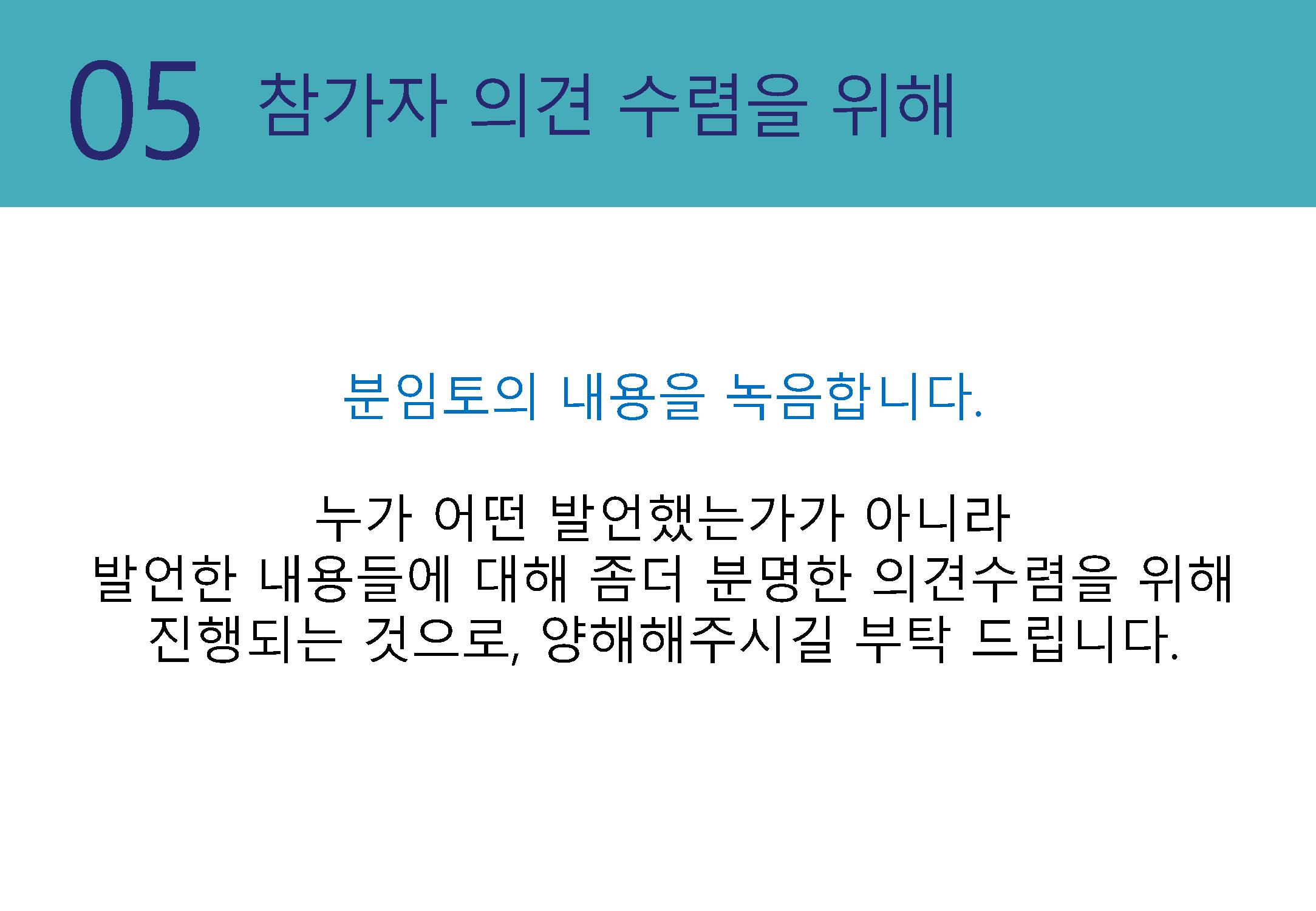 bigtable_gg_190824_페이지_020