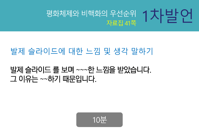 bigtable_gg_190824_페이지_069