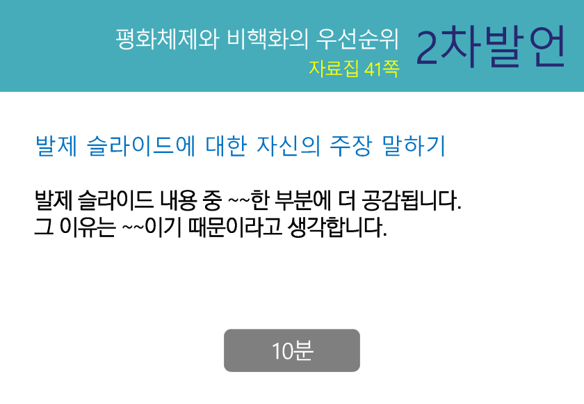 bigtable_gg_190824_페이지_070