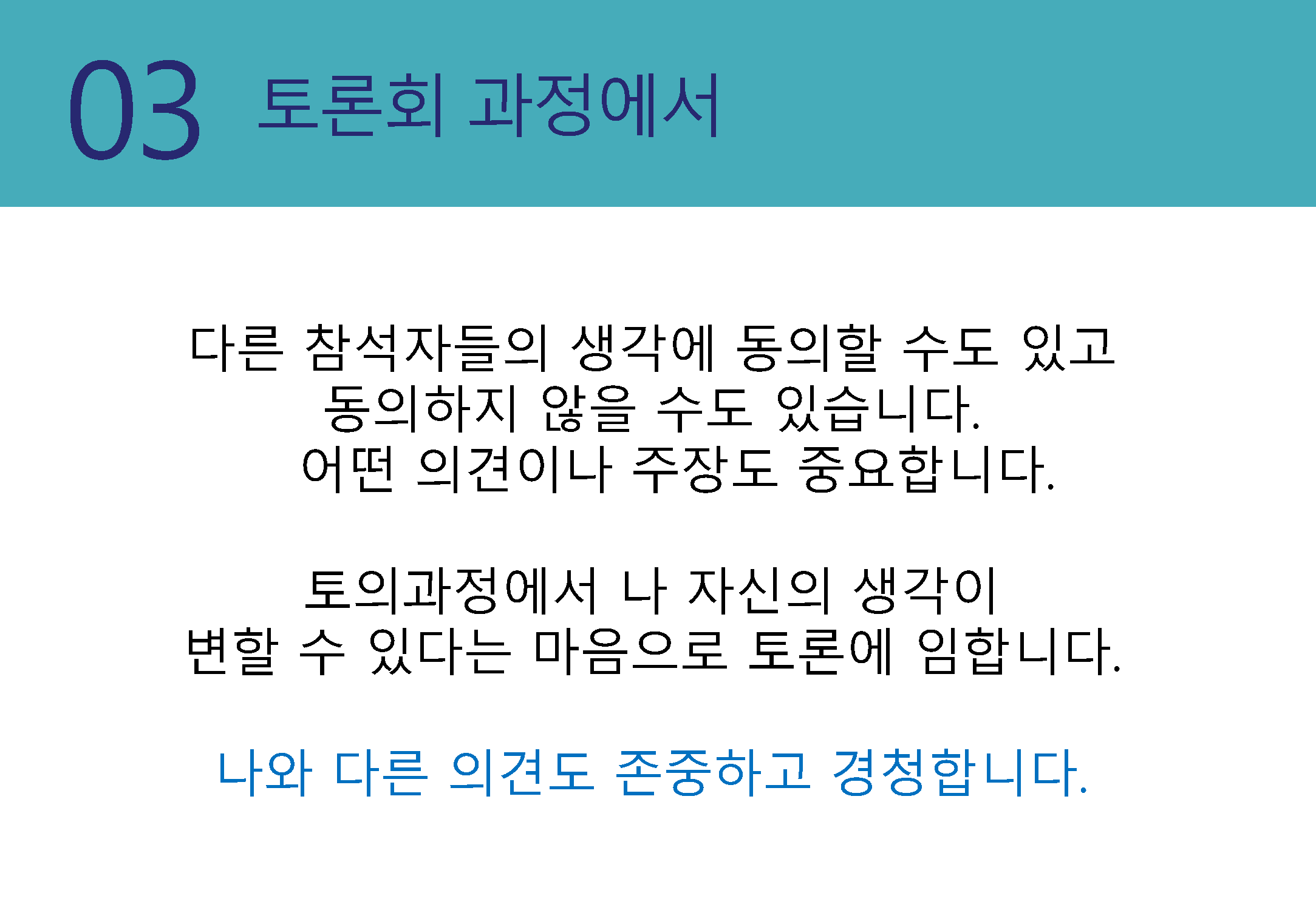 bigtable_gg_190824_페이지_018