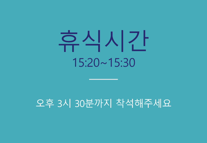 bigtable_gg_190824_페이지_045