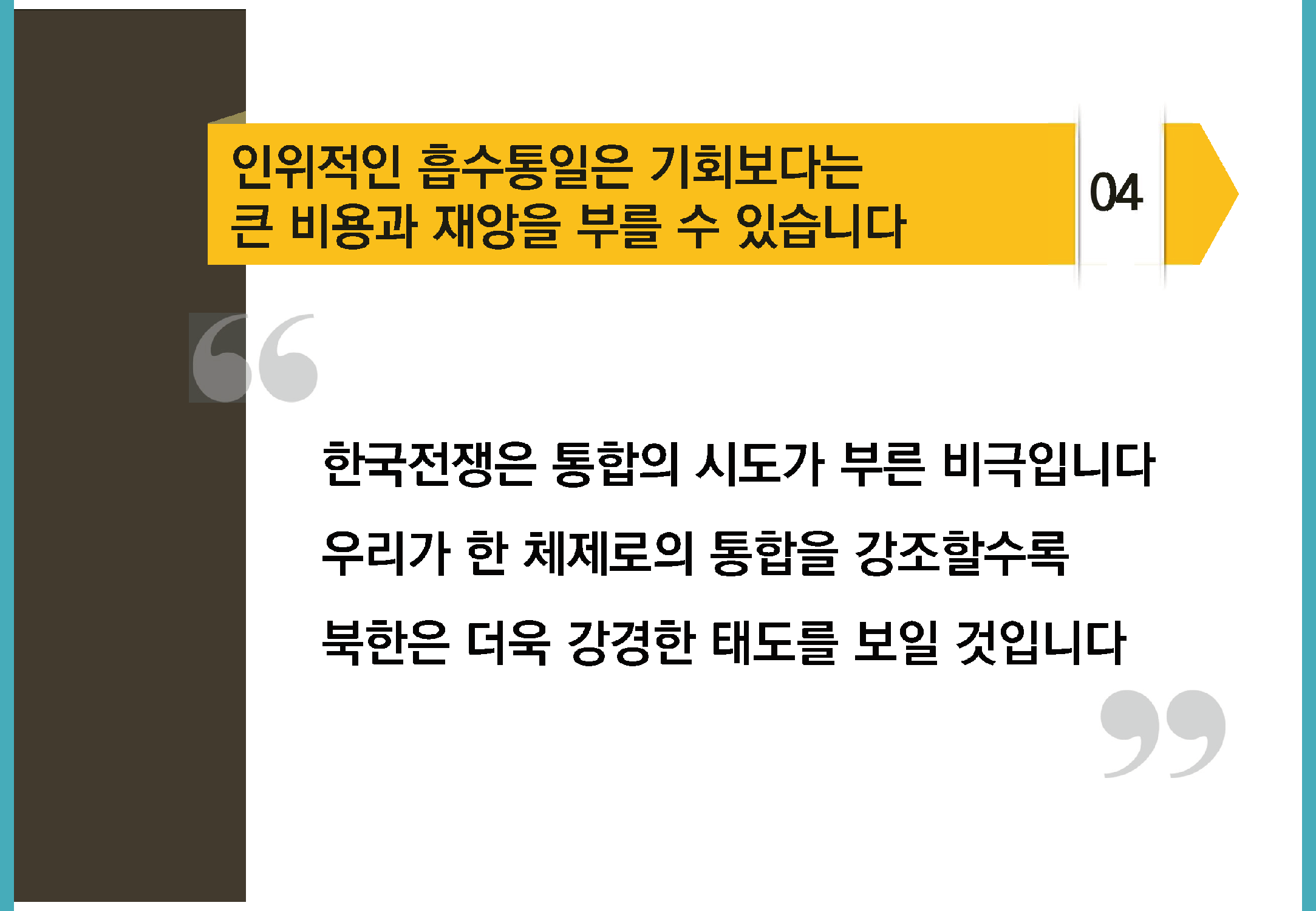 bigtable_gg_190824_페이지_035