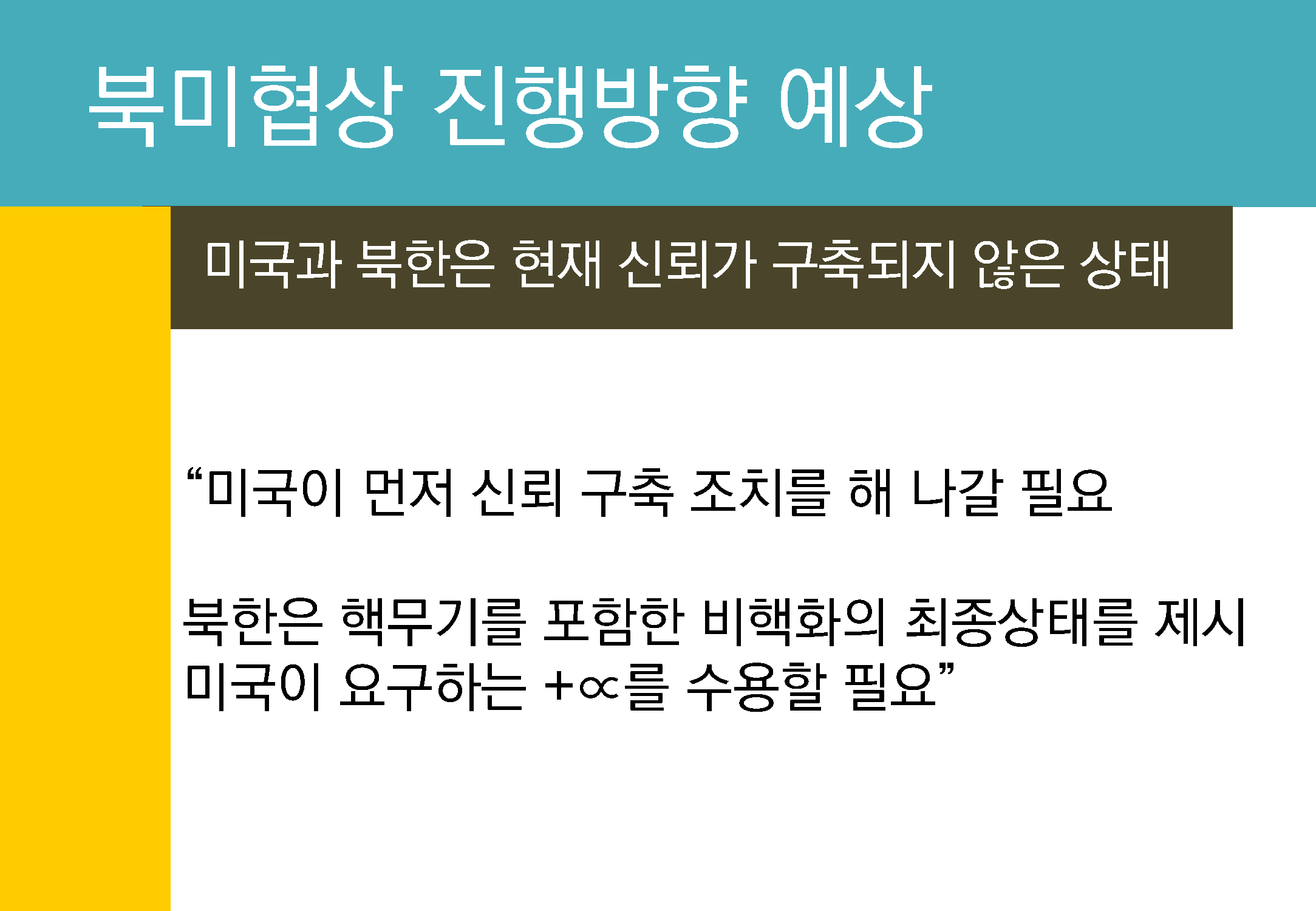 bigtable_gg_190824_페이지_088