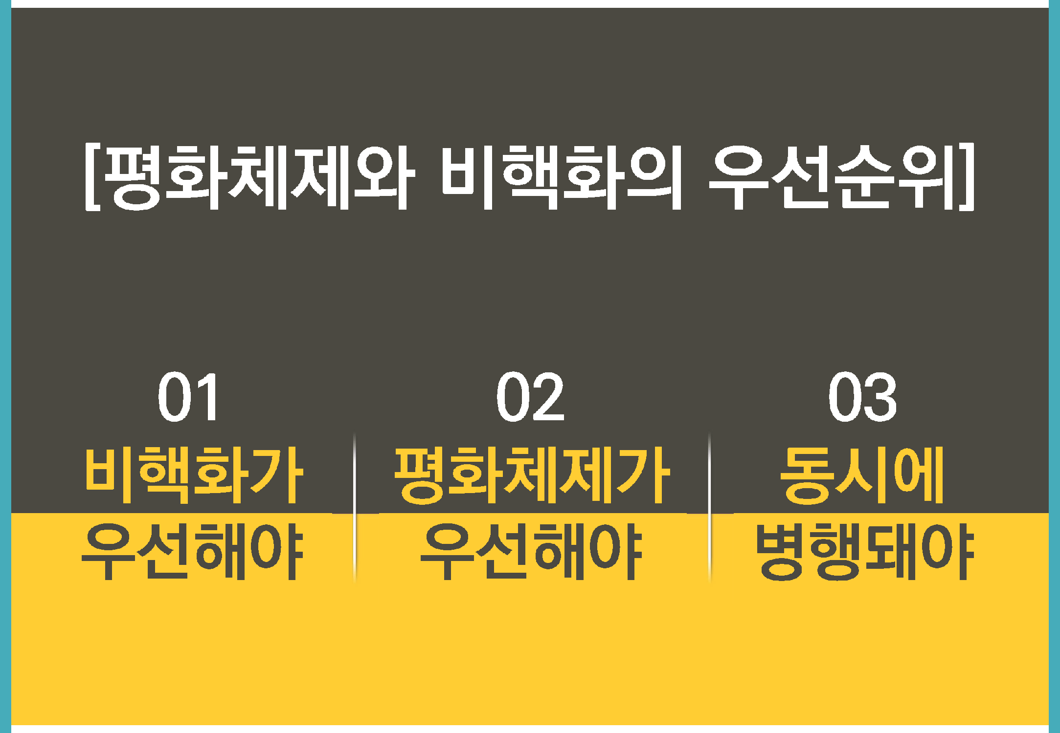 bigtable_gg_190824_페이지_048