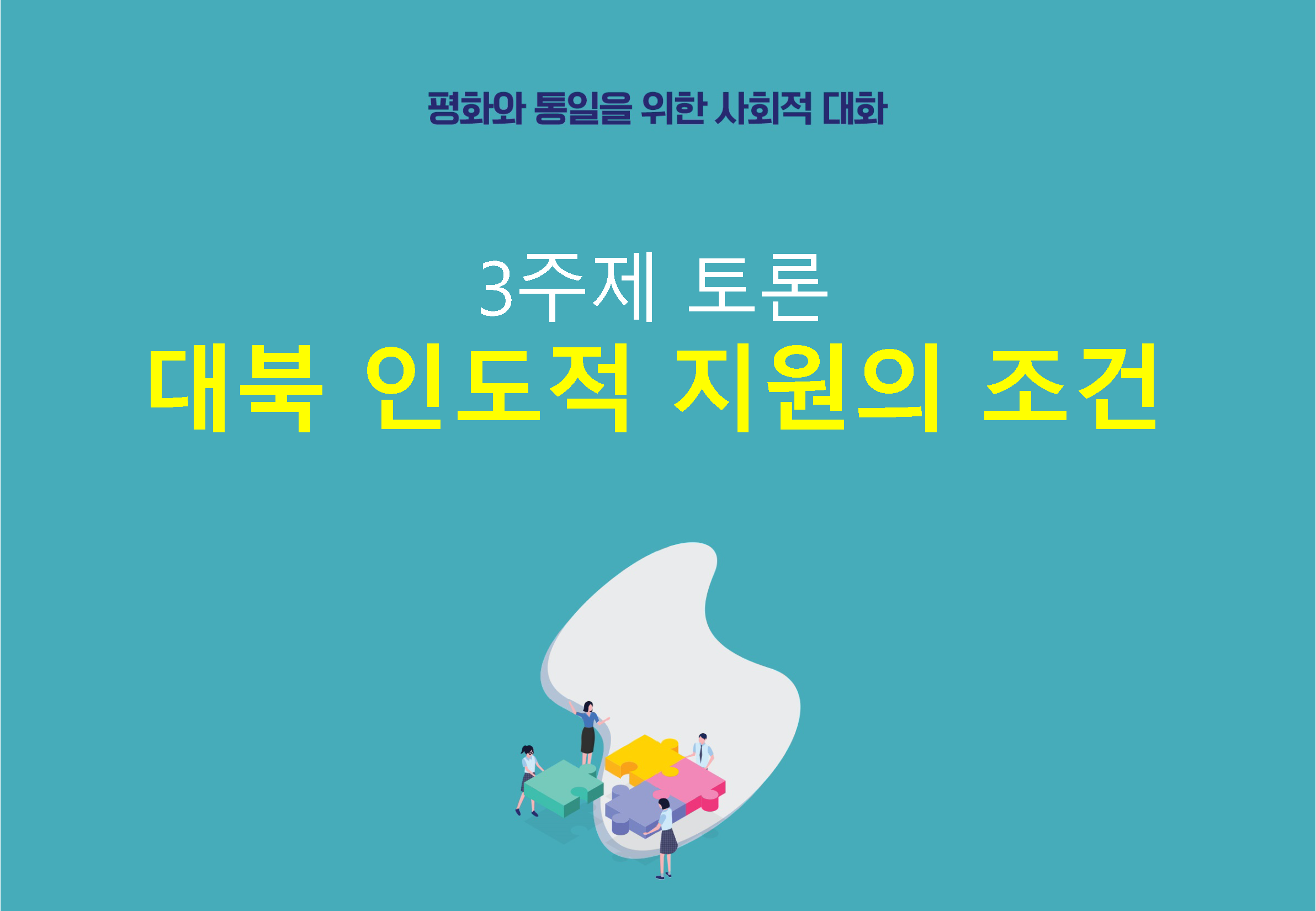 bigtable_gg_190824_페이지_074