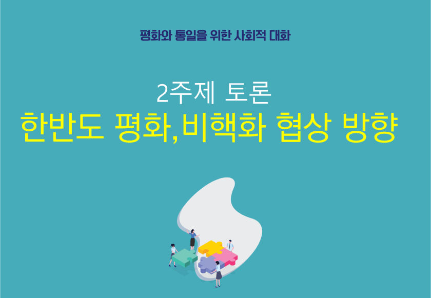 bigtable_gg_190824_페이지_046