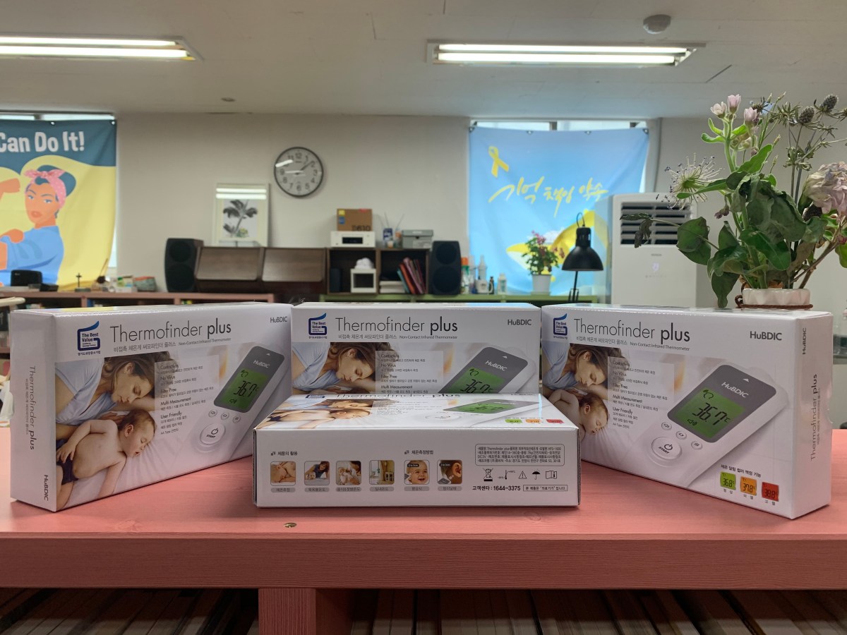 [이룸]비접촉식 체온계를 공동구매했습니다.