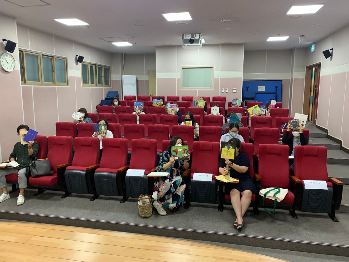 [강의]유튜브의 시대, 작은 도서관의&nbsp;역할