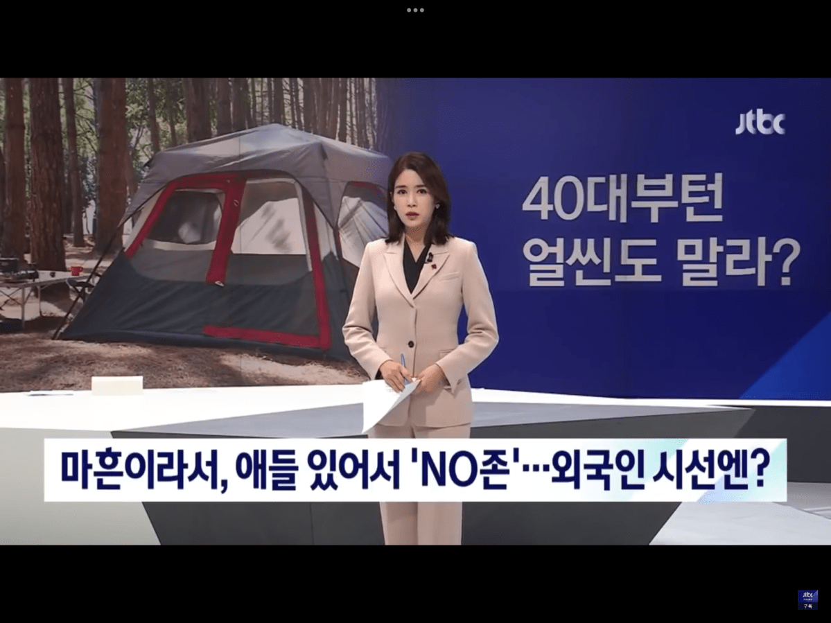 당신의 구역으로 가세요