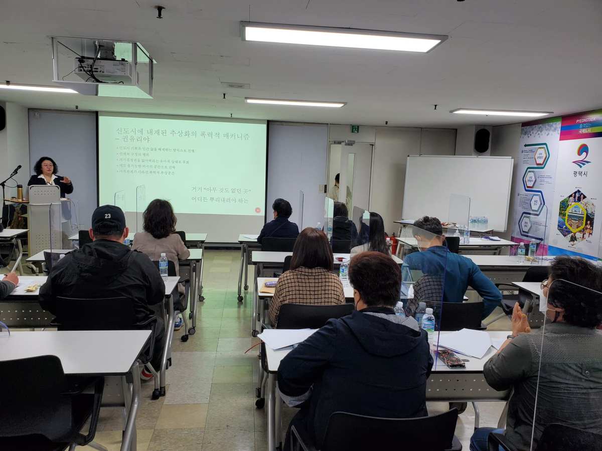 [강좌]도시재생대학 기획 및&nbsp;진행