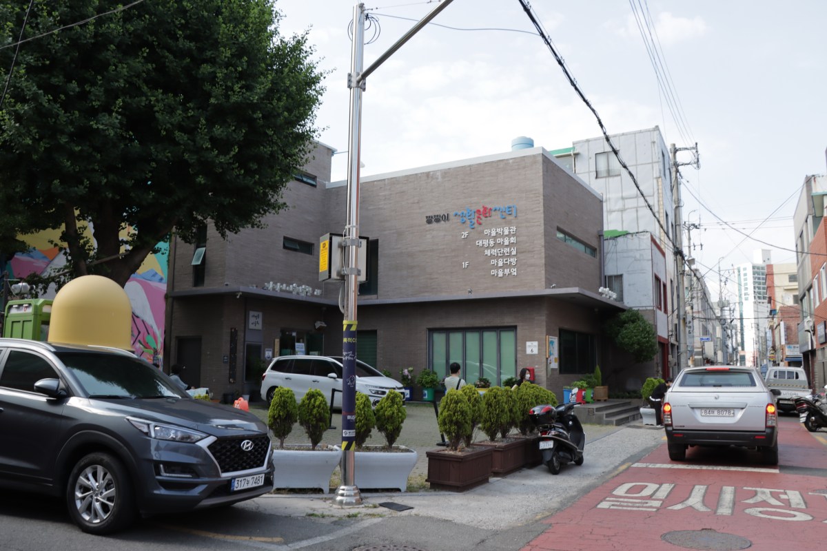 부산 깡깡이마을