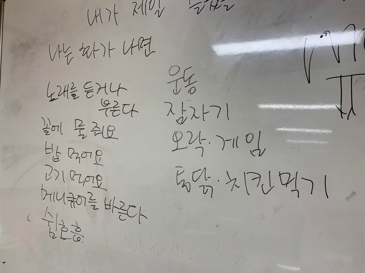 나를 슬프게 하는&nbsp;것들