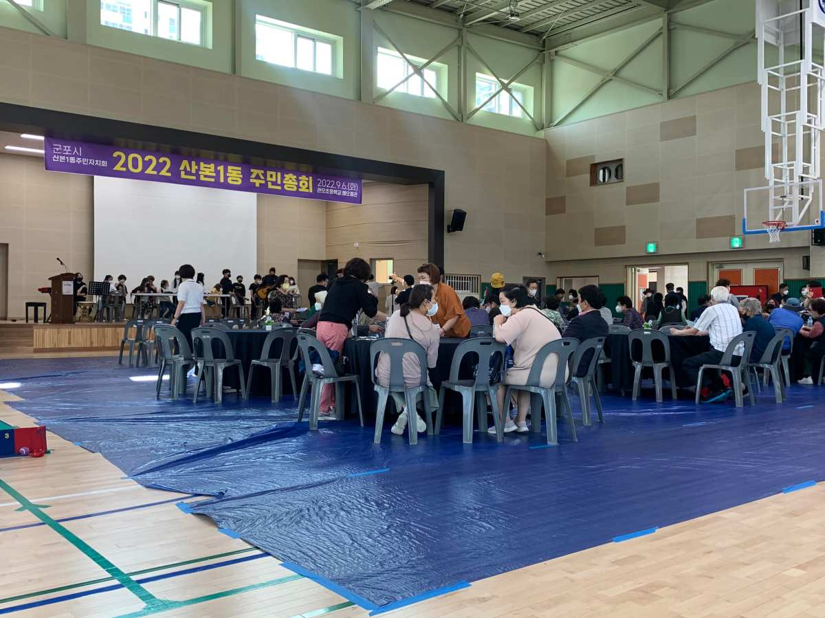 [기획]군포시 주민총회