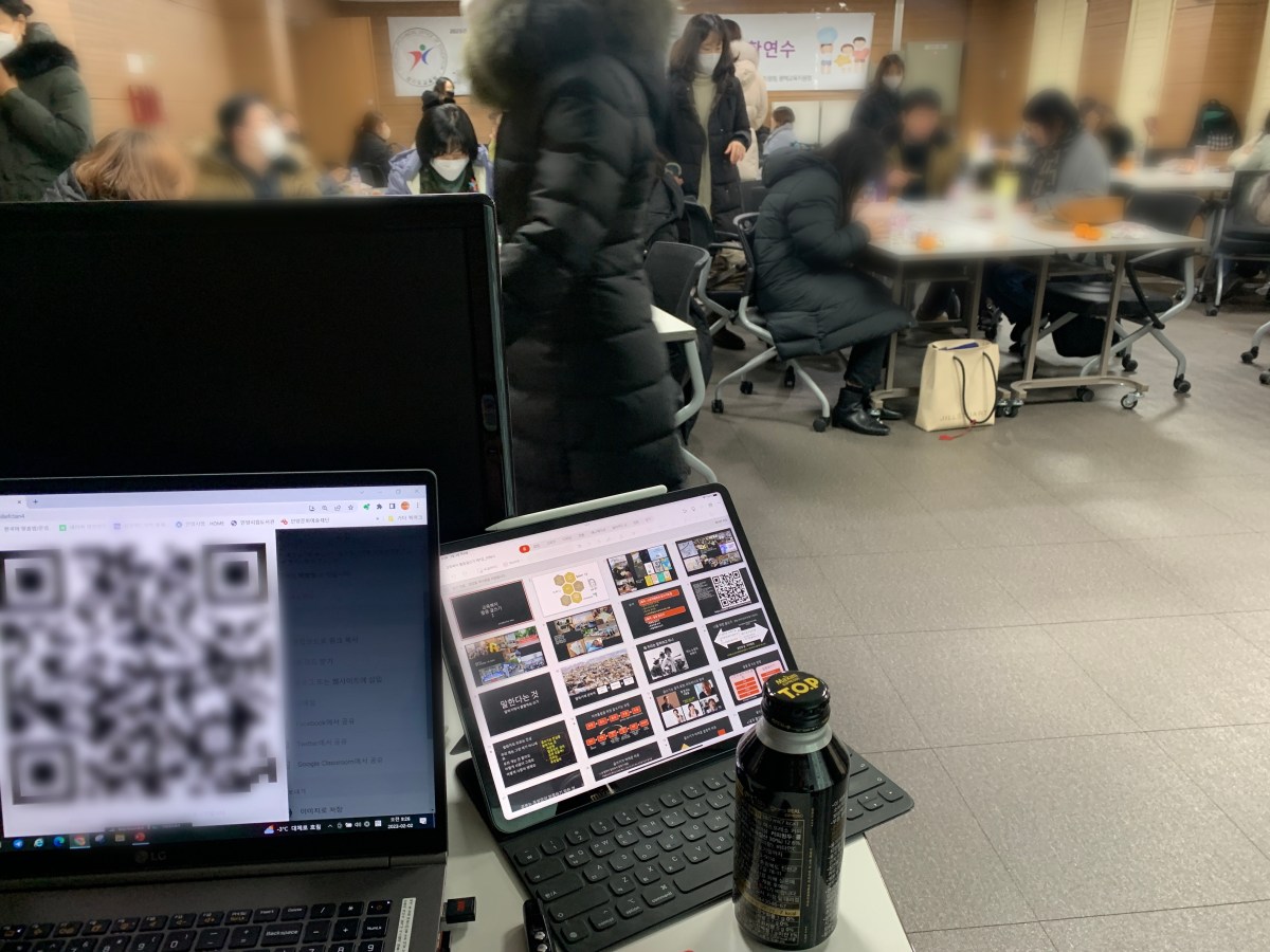 [강의]경기도교육청 경기남부권역 교육복지사 역량강화&nbsp;연수