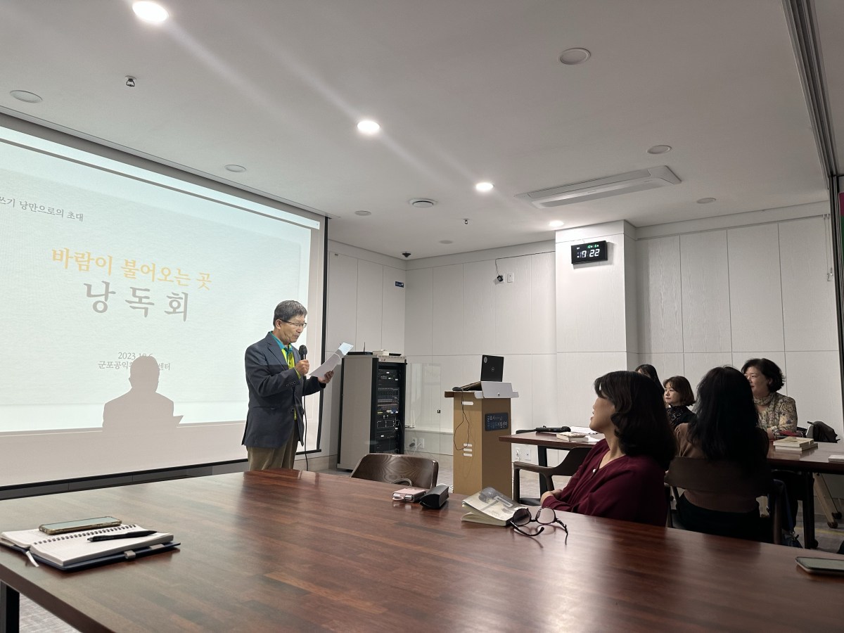 활동가글쓰기 마지막 날