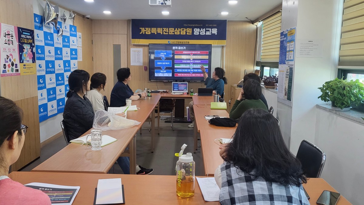 [강의]안양여성의전화 활동가글쓰기 성료