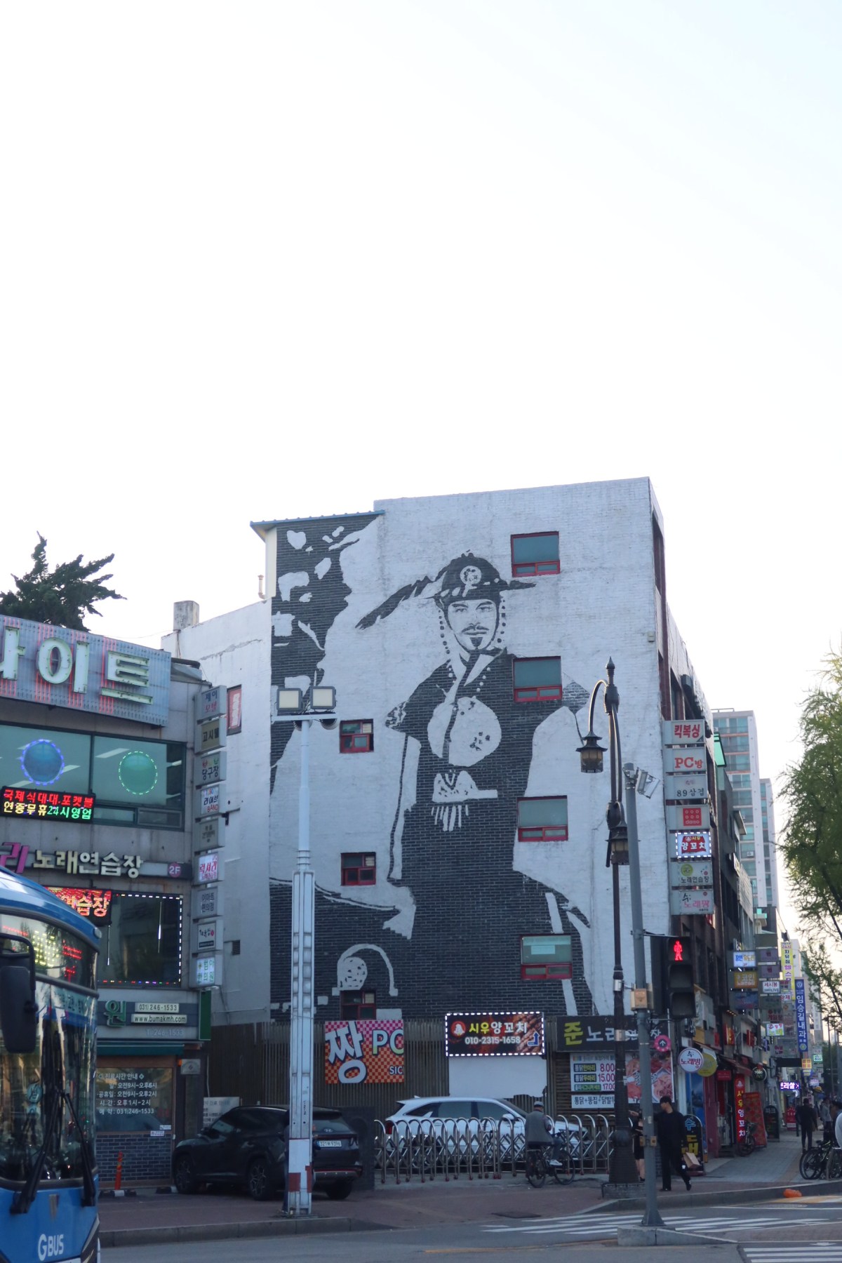 지옥으로 가는 사람