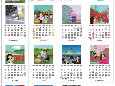 이한비 작가 달력- 휴대폰용&nbsp;(1,2월)